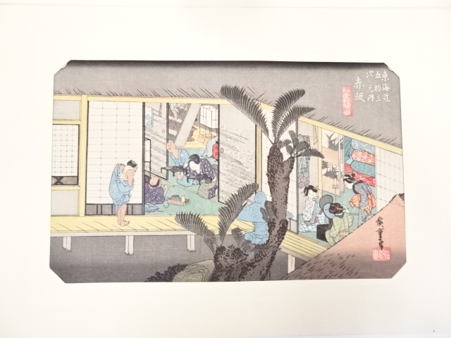 Paintings & Calligraphy